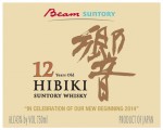 The label for a commemorative bottling of Hibiki 12. Image courtesy TTB.gov. 