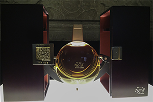 Glenmorangie Pride 1978 on display during the global launch event July 9, 2014 in New York City. Photo ©2014 by Mark Gillespie. 