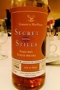 Gordon & MacPhail Secret Stills 1.2. Photo ©2015 by Mark Gillespie.