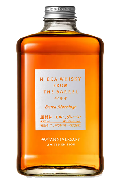 NIkka From the Barrel Extra Marriage. Image courtesy Nikka Whisky.